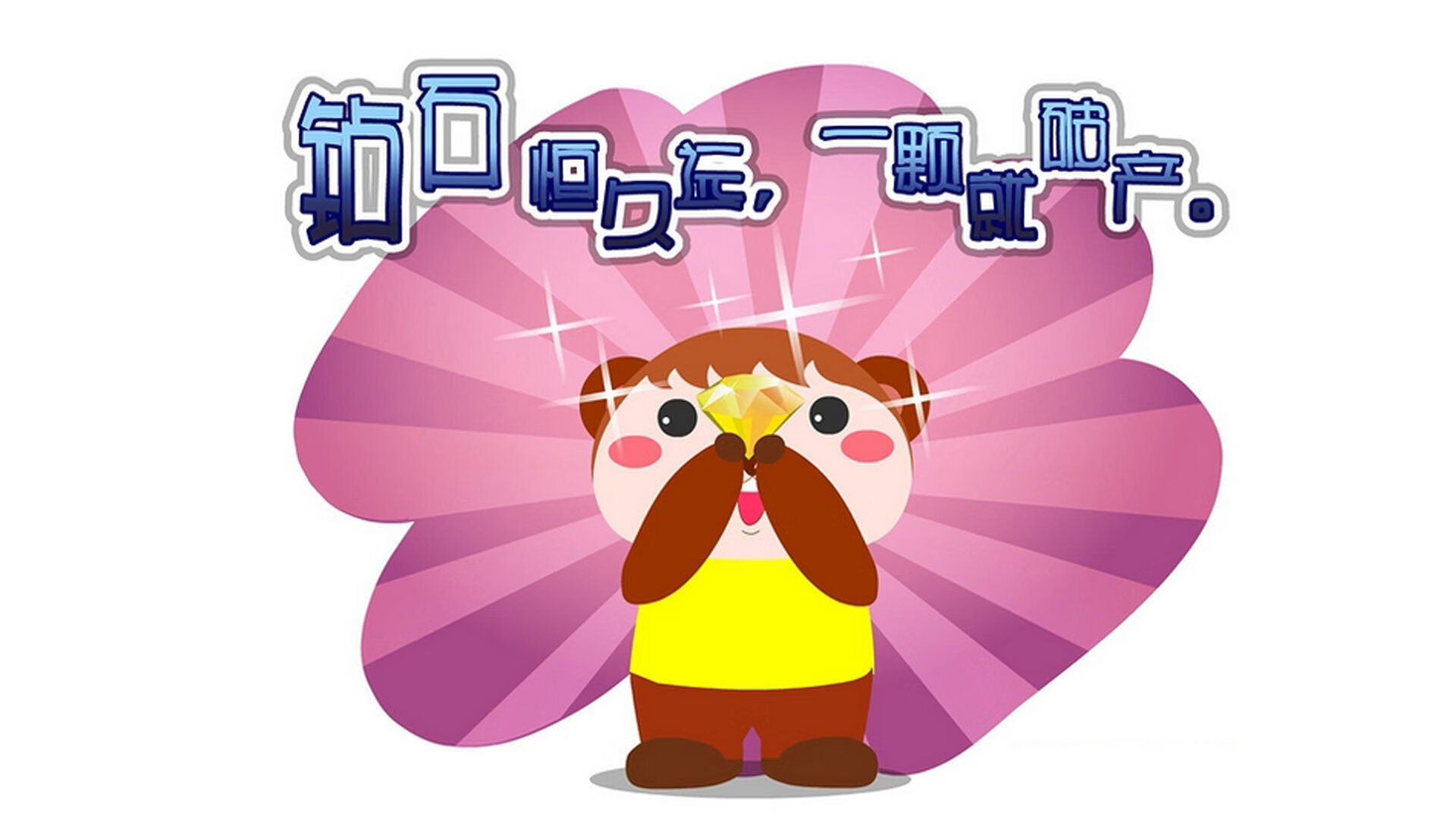 AIYOUXI.COM-逆境中的“英雄豪杰”——不抛弃不放弃的精神,逆境时不放弃